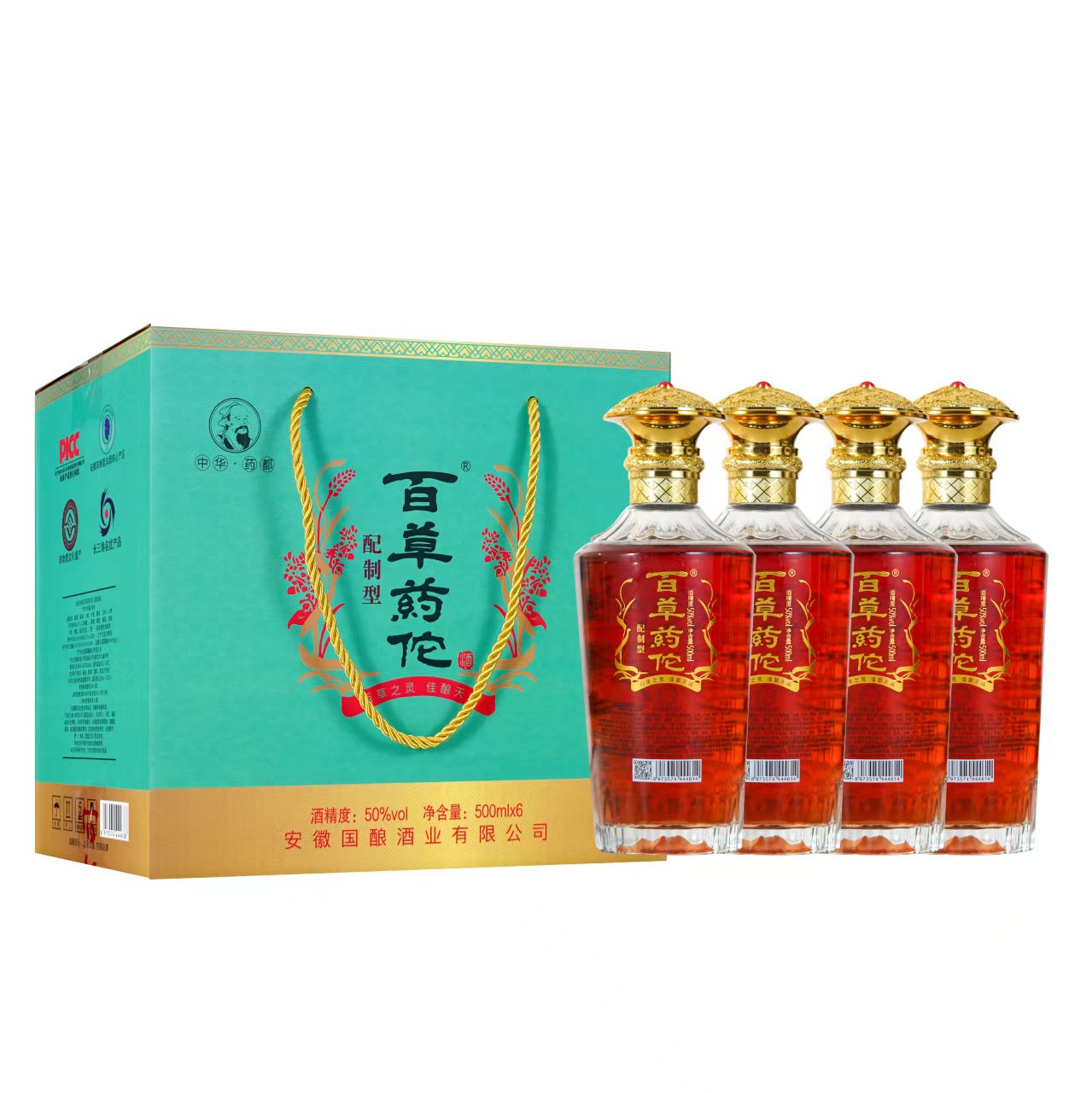 合肥酒